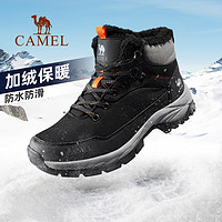 88VIP：CAMEL 駱駝 戶外雪地靴男2024冬季加絨保暖棉鞋東北加厚防水防滑雪地靴子