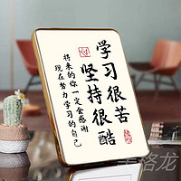 學習座右銘字畫學習很苦堅持很酷學生勵志掛畫書法擺臺鼓勵小擺件