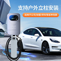 PRTDT 普诺得 充电桩问界家用交流桩220V7KW