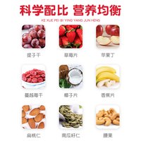 欧扎克水果坚果麦片即食代餐麦片785g营养谷物燕麦片 袋装