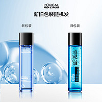 L'OREAL PARIS 欧莱雅男士专用爽肤水补水保湿须后水官方旗舰店官网正品热销榜