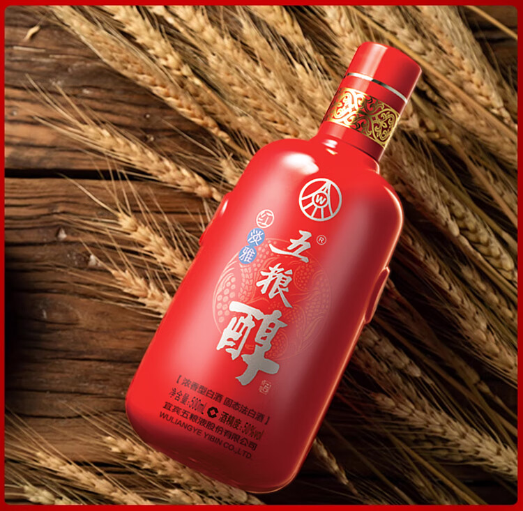 WULIANGYE 五粮液五粮醇红淡雅50%vol 浓香型白酒500ml*6瓶整箱装【报价