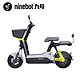 今日必买：Ninebot 九号 V30C 电动自行车