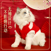 88VIP：Hoopet 狗狗新年衣服宠物拜年秋冬服装小猫咪新年唐装过年冬季加绒小型犬