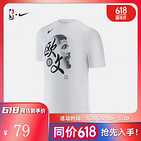 NIKE 耐克 -Kids布鲁克林篮网队GLOBAL GAME欧文大童短袖夏季T恤 白色 XL-18/20