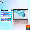 百亿补贴：HP 惠普 星BooK Pro14 R7-7840H标压2.8K微醺粉锐龙高性能轻薄笔记本