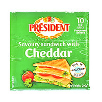 总统（President）法国三明治奶酪芝士片200g夹面包