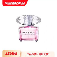 VERSACE 范思哲 晶钻/香恋水晶女士香水 50mL