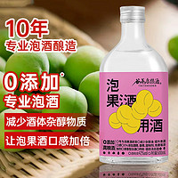 谷养康粮食酒泡酒用酒瓶装清香高粱酒白酒泡果酒泡动植物料酒真粮酒 42度 500mL 1瓶 【良选】适合水果类