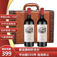 SAINT JOYSTON 圣约斯顿 14度干红葡萄酒750ml  星级礼盒装