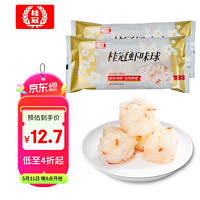 桂冠 虾味球 200g 含鱿鱼干 虾球 火锅 麻辣烫 关东煮