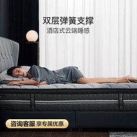 YANXUAN 网易严选 乳胶床垫纯天然三重防螨深睡双层弹簧乳胶床垫高端款