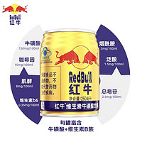 88VIP：Red Bull 紅牛 維生素?；撬犸嬃?250ml*6罐