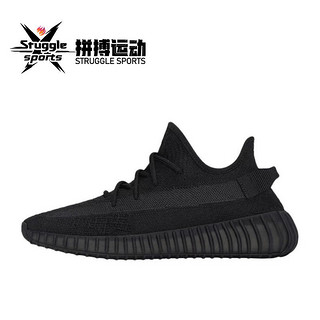 百亿补贴、今日必买：adidas 阿迪达斯 originals Yeezy Boost 350V2 玛瑙 黑武士 男女款 HQ4540