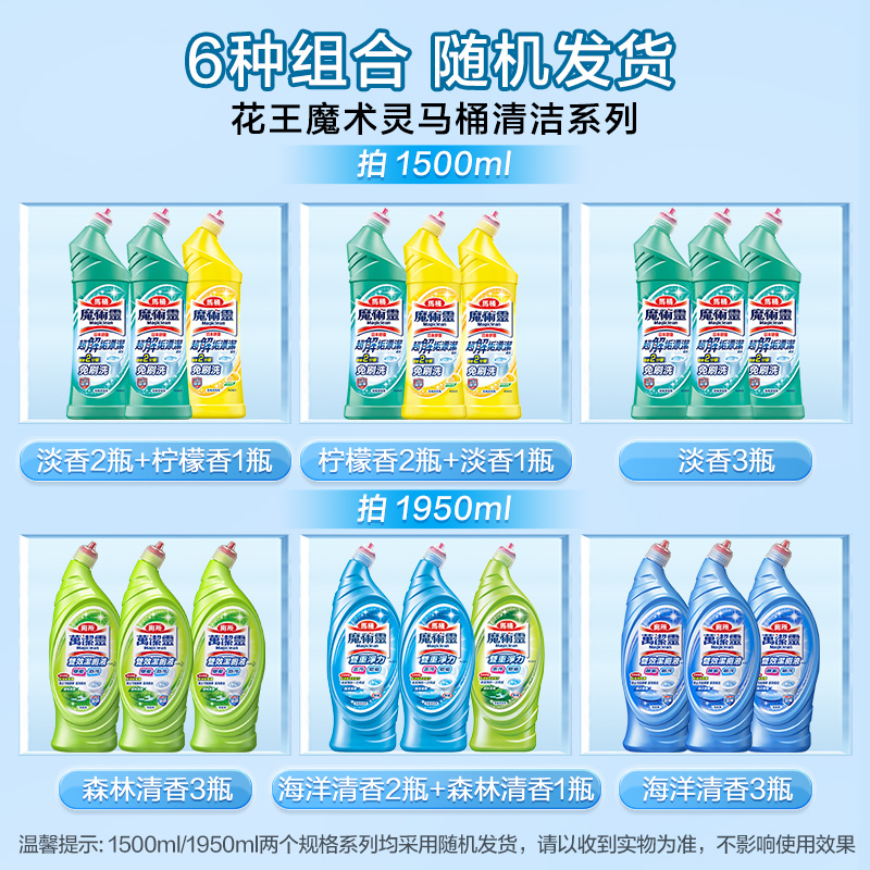 进口花王洁厕灵500ml*3瓶