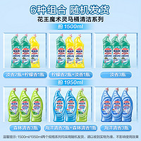 Kao 花王 进口花王洁厕灵500ml*3瓶