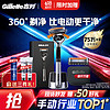 Gillette 吉列 剃须刀锋隐5致顺引力盒 1刀架+2刀头+1刀盒（赠剃须膏啫喱50g+洗面奶20g*2）