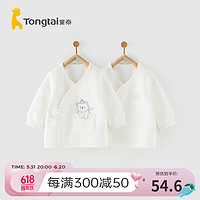 Tongtai 童泰 0-3个月新生儿和服冬季宝宝保暖家居上衣初生儿白色衣服2件装 白色 52cm