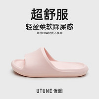 UTUNE 优调 拖鞋女软底居家防滑室内浴室洗澡踩屎感情侣凉拖鞋夏 粉色40-41