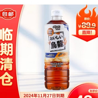 水仙乌龙茶饮料600ml*15瓶【临期清仓】