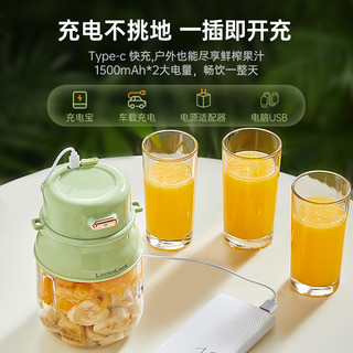 乐扣吨吨榨汁桶无线便携式果汁杯户外多功能大容量电动榨汁机