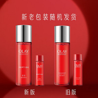 玉兰油（OLAY）大红瓶护肤品套装女水乳礼盒抗皱淡纹补水保湿化妆品全套 【礼盒装】大红瓶水+乳+面霜