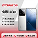 Xiaomi 小米 14 Pro徕卡联名12+256