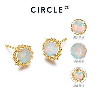 CIRCLE 珠宝焕变系列18K金天然欧泊石耳钉彩宝耳环火彩欧泊耳饰女