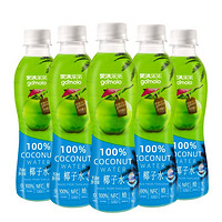 值選：gomolo 果滿樂樂 進口NFC椰子水 350ml*6瓶