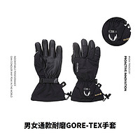 探路者GORE-TEX手套男女户外旅行防水耐磨保暖手套TELI80361