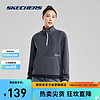 SKECHERS 斯凯奇 冬季女子半拉链领套头卫衣舒适百搭休闲运动P423W144