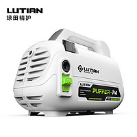 LUTIAN 绿田 洗车机 1400W 主机版-只有主机没有附件（粿机）