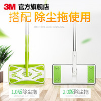 3M 思高除尘纸平板拖把X4X5静电除尘纸免手洗10包组合