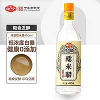 B&B 保宁 醋 白醋 6度糯米酿造醋 泡菜凉拌食醋 480ml 零添加防腐剂