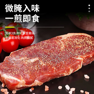 东上御品黑椒牛排新鲜牛肉牛扒草饲牛排80g*10片加黑椒酱和刀叉