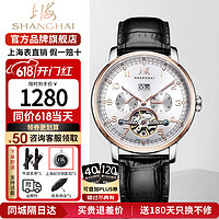 SHANGHAI 上海 手表全自动机械表男