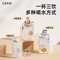 格米 GERM可口可乐咖啡杯水杯女高颜值耐高温tritan吸管杯子夏天24