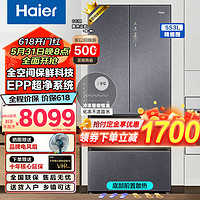 Haier 海尔 冰箱家用553升全空间保鲜零距离自由嵌入式对开门多门无霜一级能效