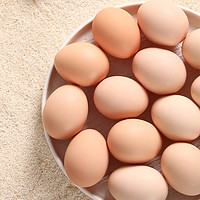 88VIP：喵满分 鲜鸡蛋45g*20枚新鲜谷物鸡蛋早餐溏心蛋