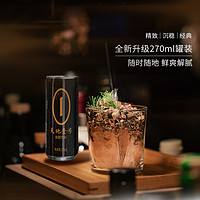 天地壹号 陈醋饮料270ml*6罐 山西陈醋酿造 酸爽解腻