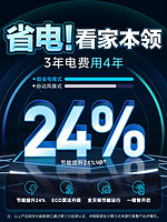 Midea 美的 空调酷省电1.5匹35gw