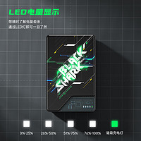 BLACK SHARK 黑鲨 苹果磁吸无线充电宝MagSafe 20W快充移动10000mAh