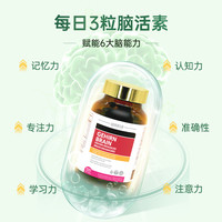 WARSA 健盈华沙德国脑活素老年人补脑记忆力人参银杏叶提取物胶囊120粒