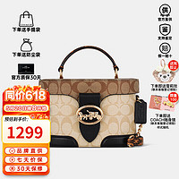 COACH 蔻馳 女包女士盒子包化妝包單肩斜挎手提包水桶包 卡其色5504IMRKY