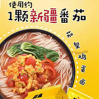 Uni-President统一 茄皇番茄鸡蛋面5包
