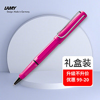 LAMY 凌美 狩猎礼盒宝珠笔套装 少女粉