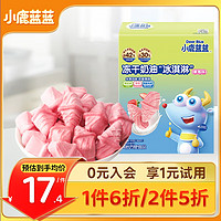 小鹿蓝蓝 冻干冰激凌草莓味 宝宝溶豆零食溶豆口感无需冷藏添加益生菌 32g