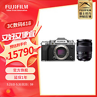 富士（FUJIFILM）X-T5/XT5 微单相机 单机身 4020万像素 7.0档五轴防抖 6K30P 经典机械拨盘 XF18-135mm套机 黑色