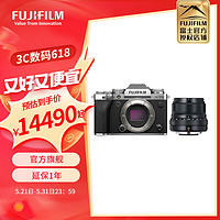 富士（FUJIFILM）X-T5/XT5 微单相机 单机身 4020万像素 7.0档五轴防抖 6K30P 经典机械拨盘 XF23mmF2套机 黑色