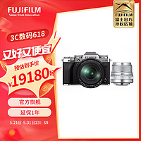 富士（FUJIFILM）X-T5/XT5 微单相机 单机身 4020万像素 7.0档五轴防抖 6K30P 经典机械拨盘 16-80套机+XF23mmF2 黑色